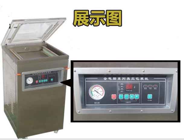 東泰真空包裝機(jī)，買(mǎi)的實(shí)用，用的安全