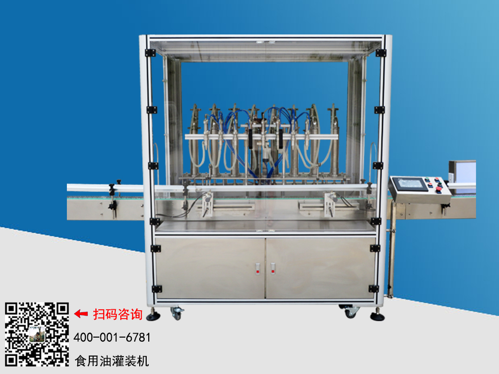 灌裝機(jī)來了，萬眾期待的香油灌裝機(jī)上線了