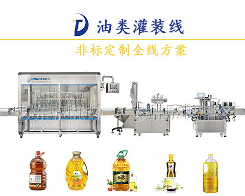 六大性能注入流量計(jì)食用油灌裝機(jī)，讓其工作游刃有余