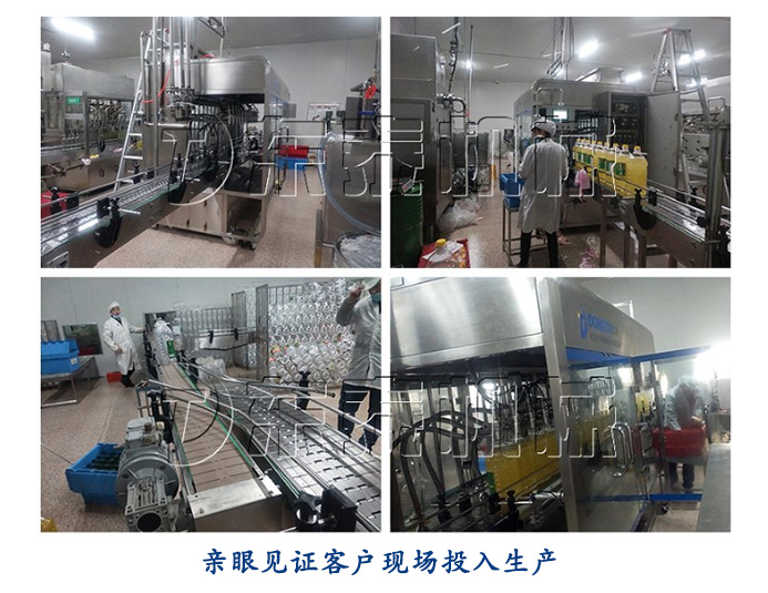 東泰食用油灌裝機有幾大類型？今天詳細介紹給你